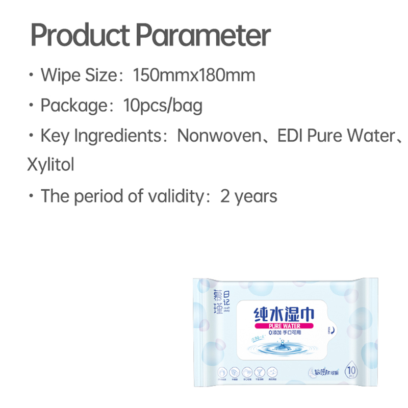 ผ้าเช็ดทำความสะอาดสำหรับเด็ก Aqua Pure Sensitive ปราศจากน้ำหอม